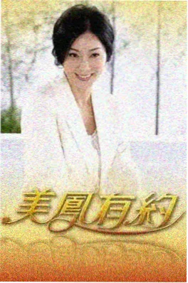 合租第七天短剧海报