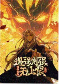 午后三点半动漫海报
