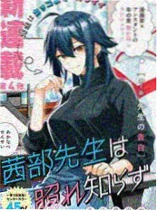 电梯里的六个人短剧海报